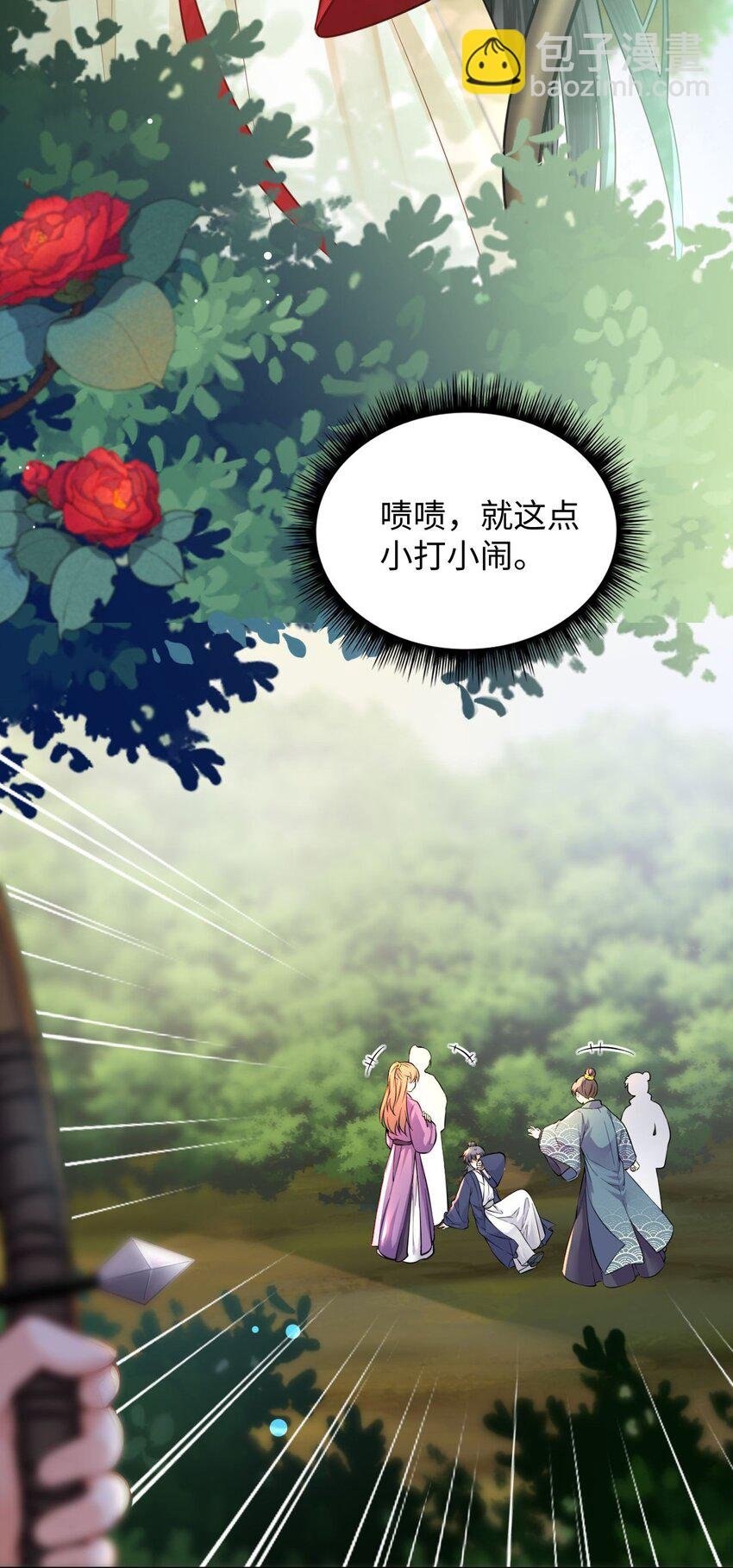001 这个崽不对劲！