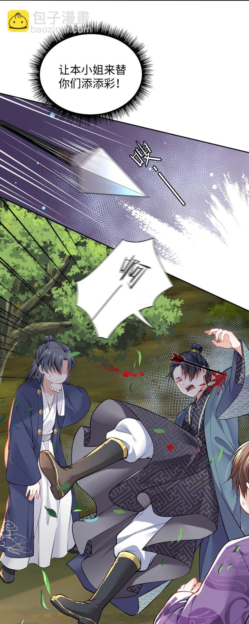 001 这个崽不对劲！