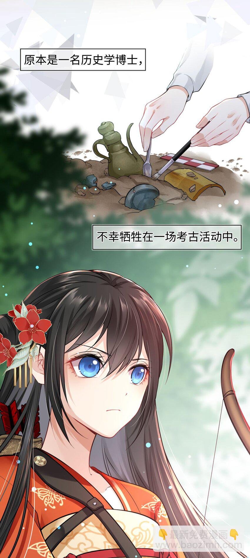 001 这个崽不对劲！