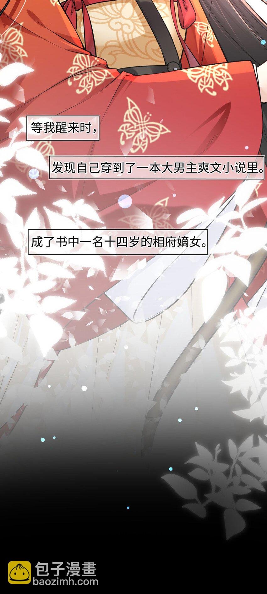 001 这个崽不对劲！