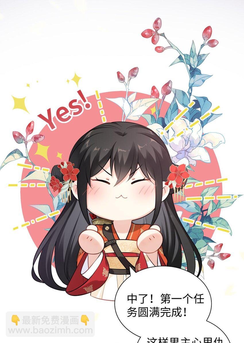001 这个崽不对劲！