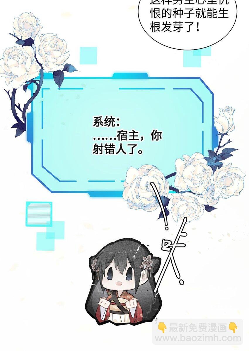 001 这个崽不对劲！
