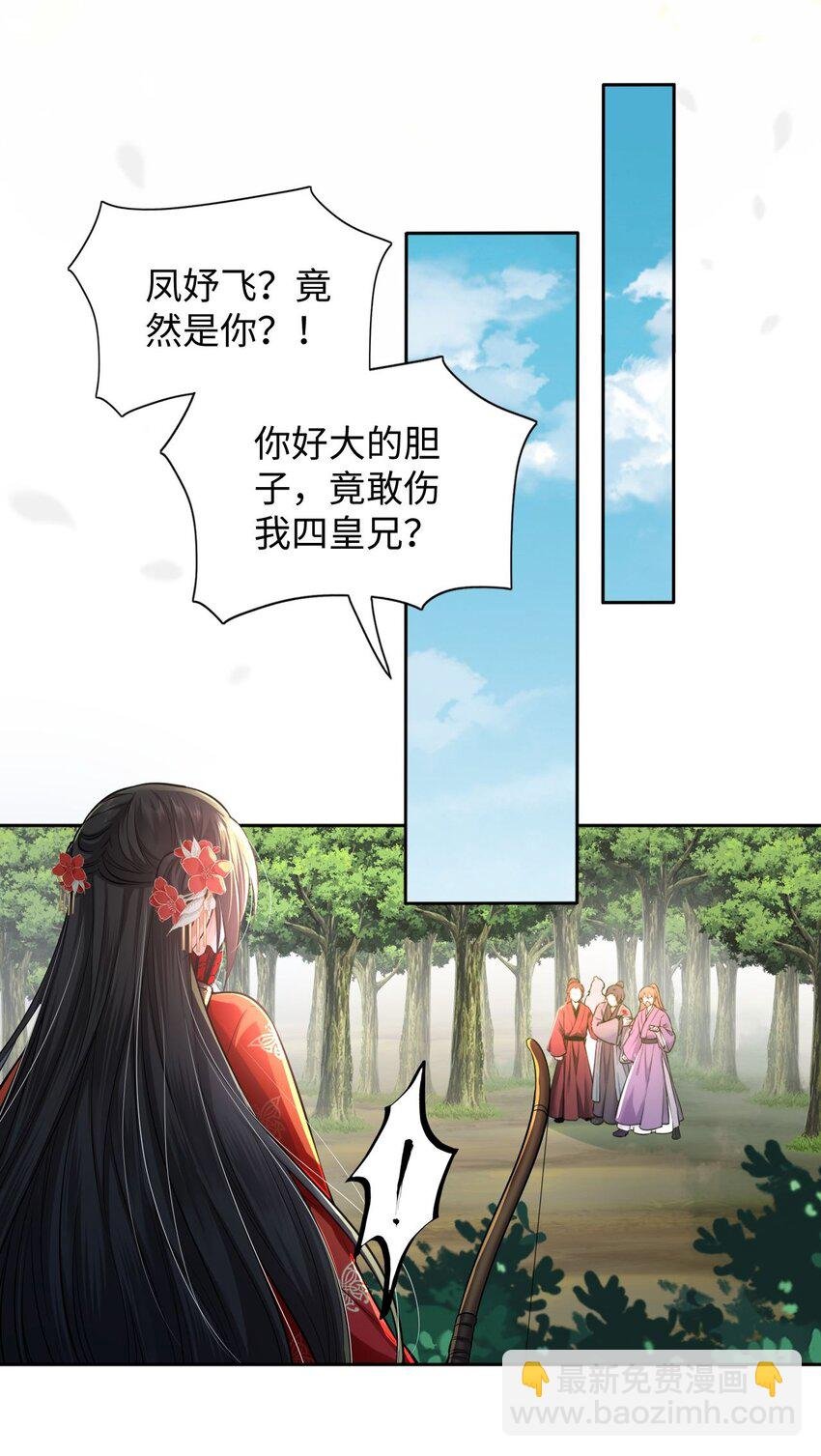 001 这个崽不对劲！