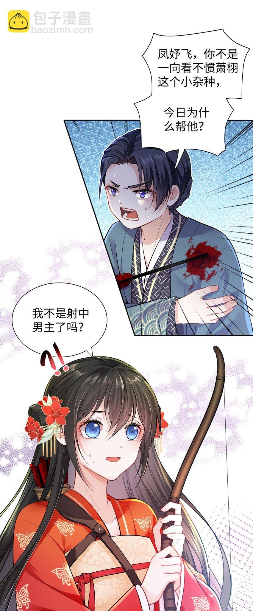 001 这个崽不对劲！