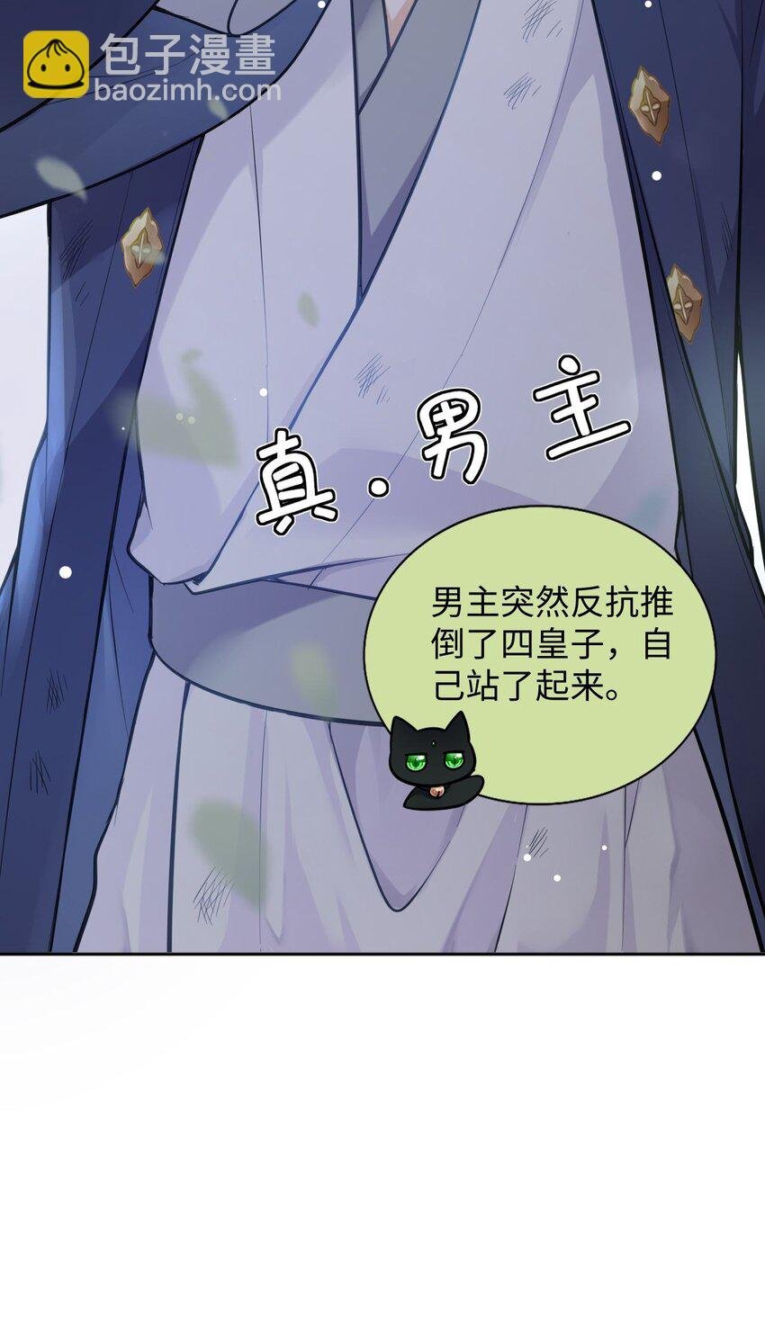 001 这个崽不对劲！