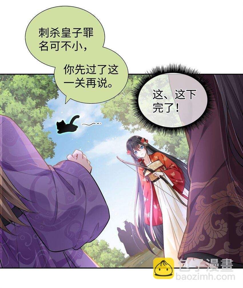 001 这个崽不对劲！