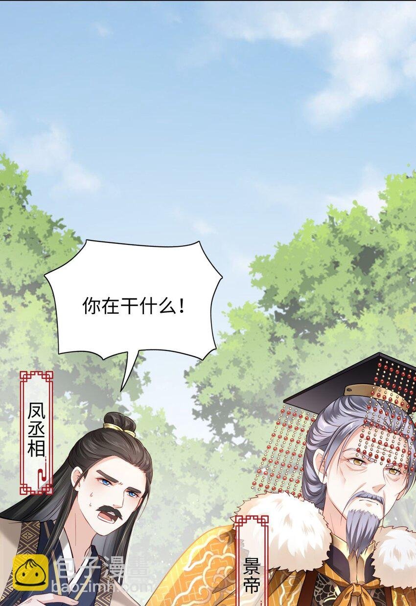 001 这个崽不对劲！
