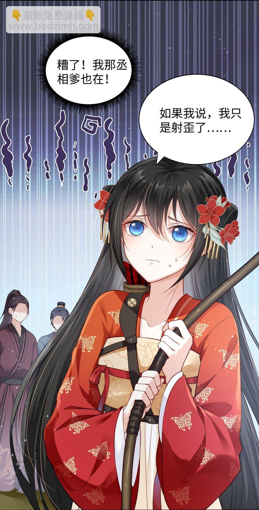 001 这个崽不对劲！