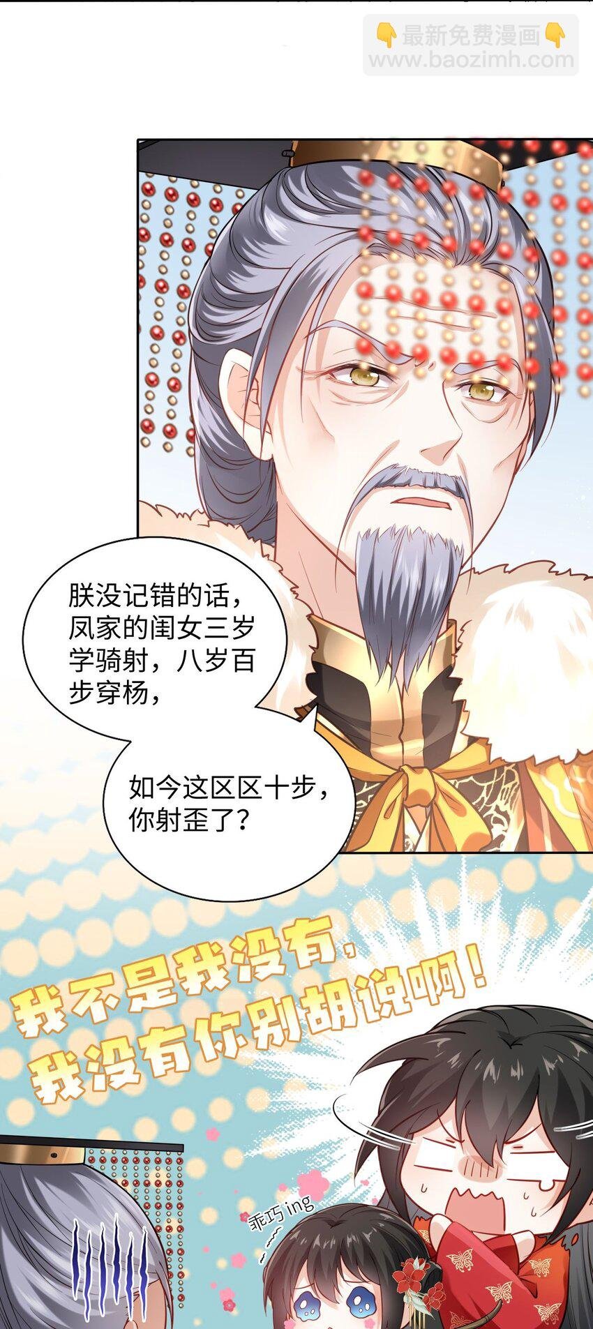 001 这个崽不对劲！