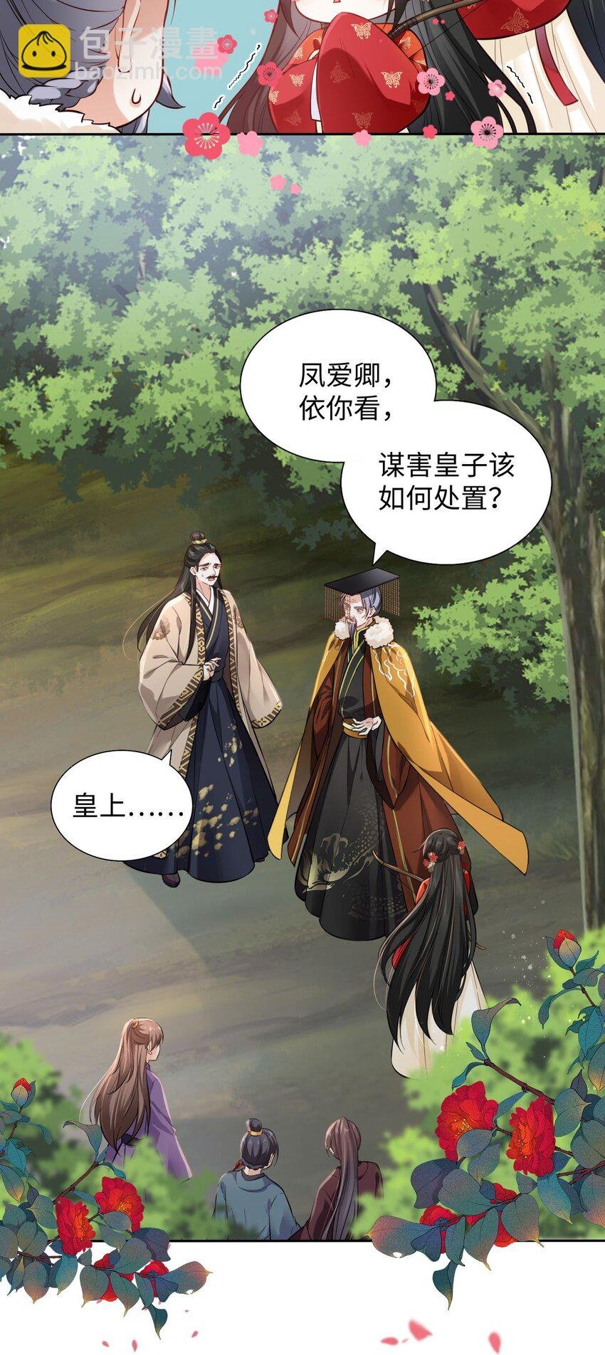 001 这个崽不对劲！