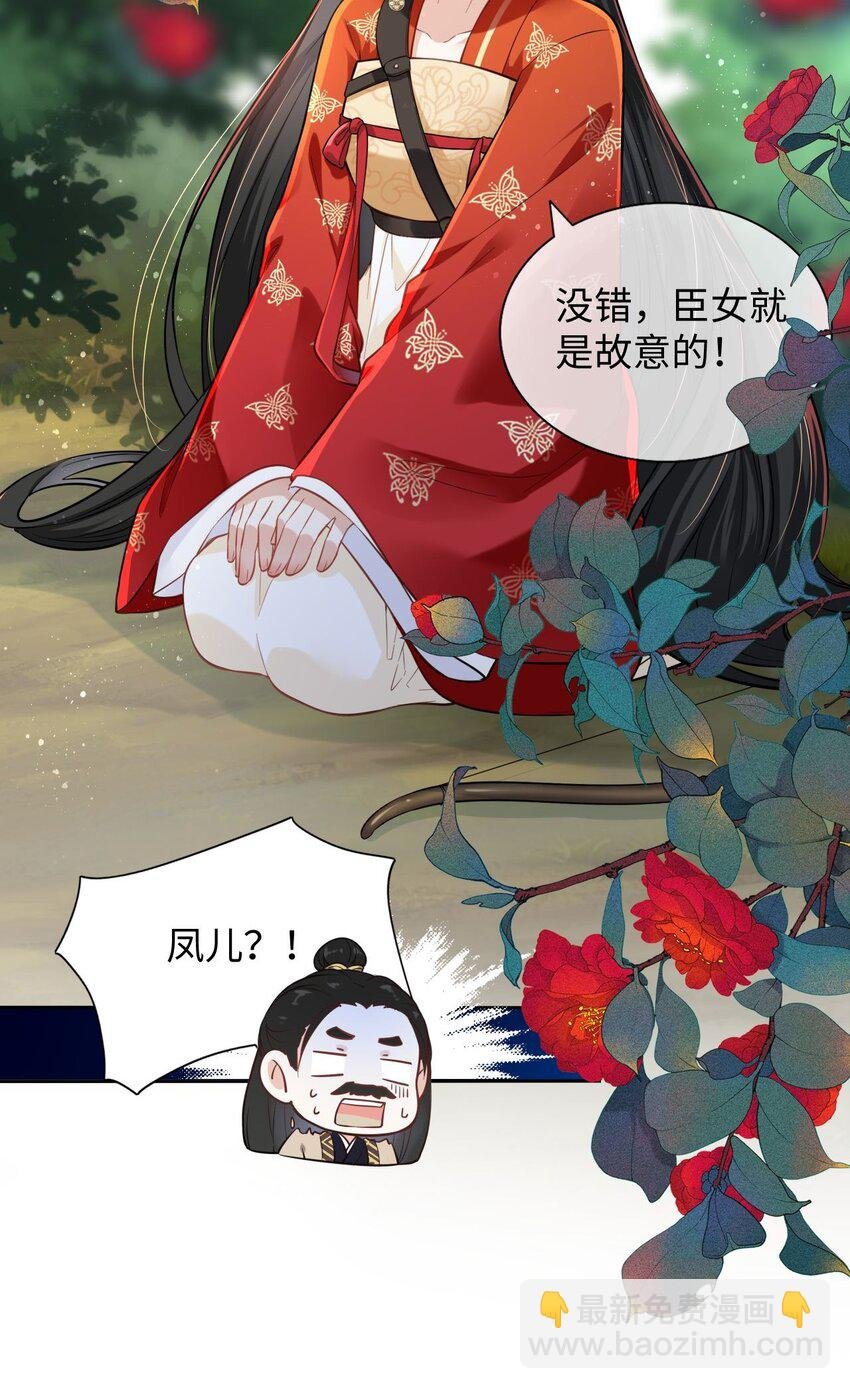 001 这个崽不对劲！