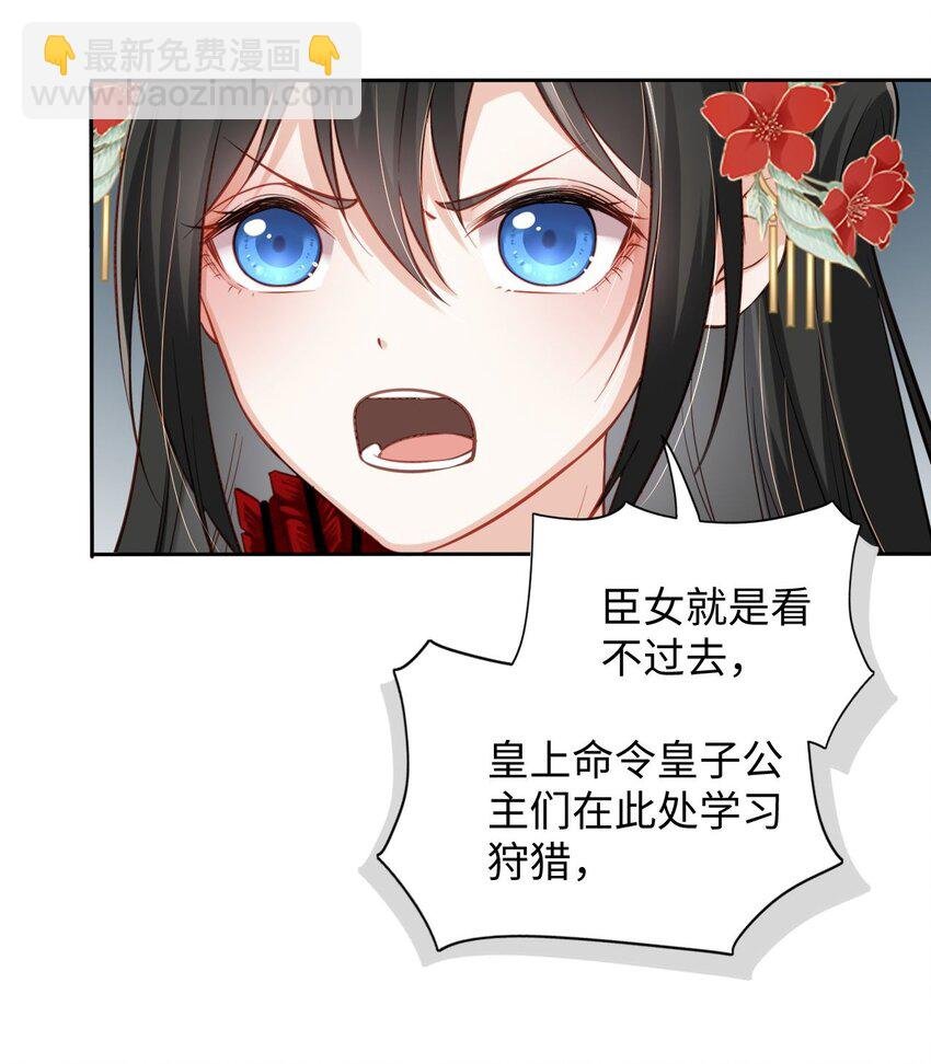 001 这个崽不对劲！