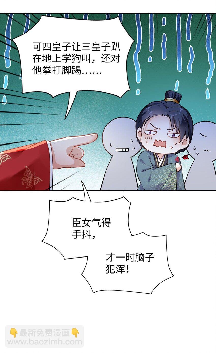 001 这个崽不对劲！