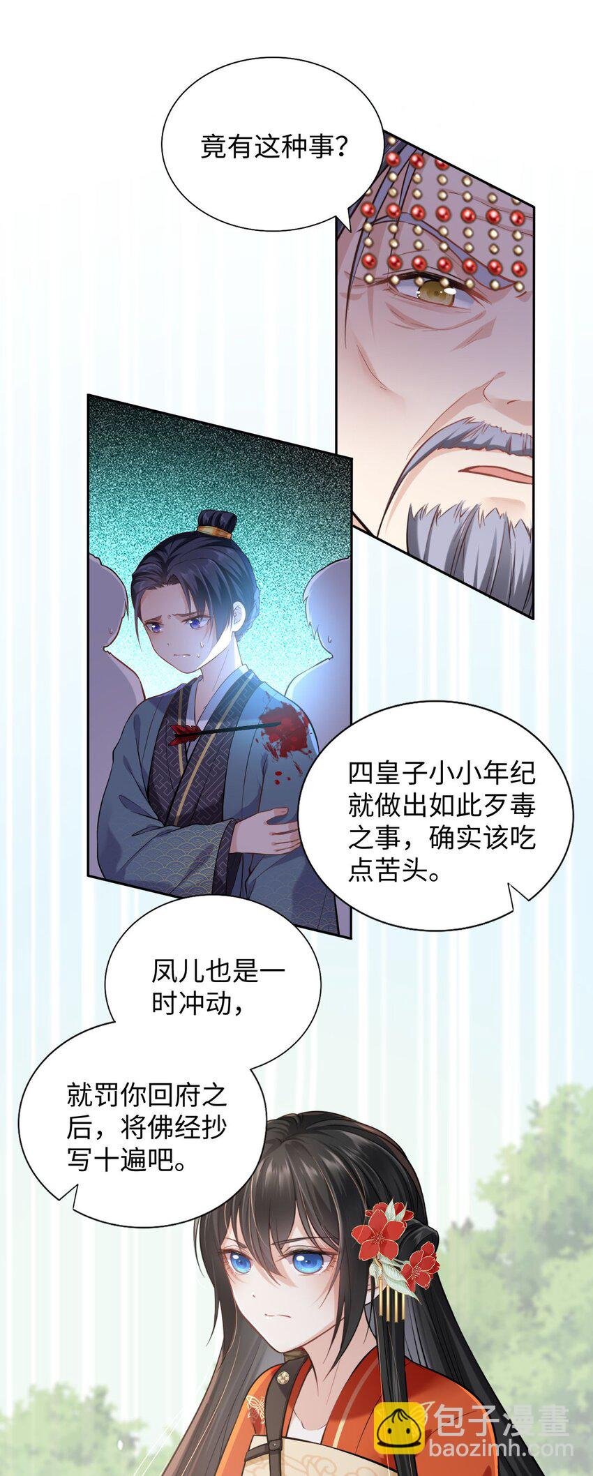 001 这个崽不对劲！