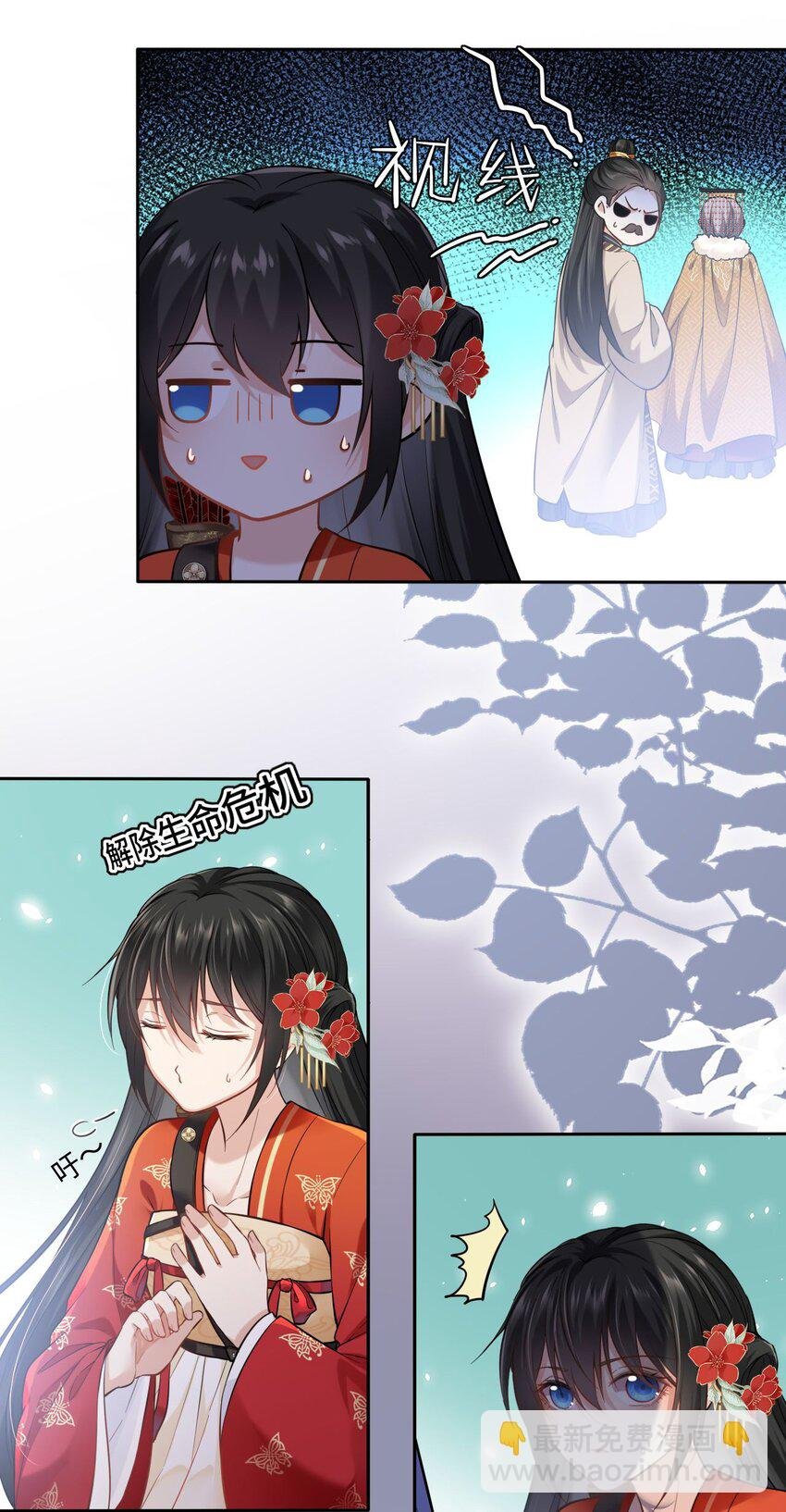 001 这个崽不对劲！