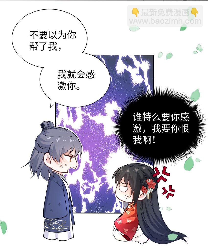 001 这个崽不对劲！