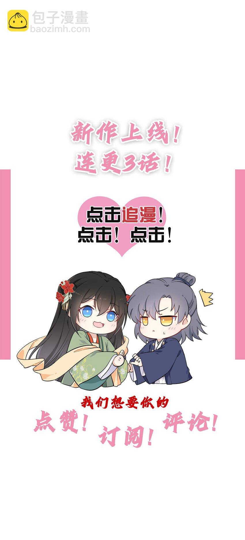 001 这个崽不对劲！