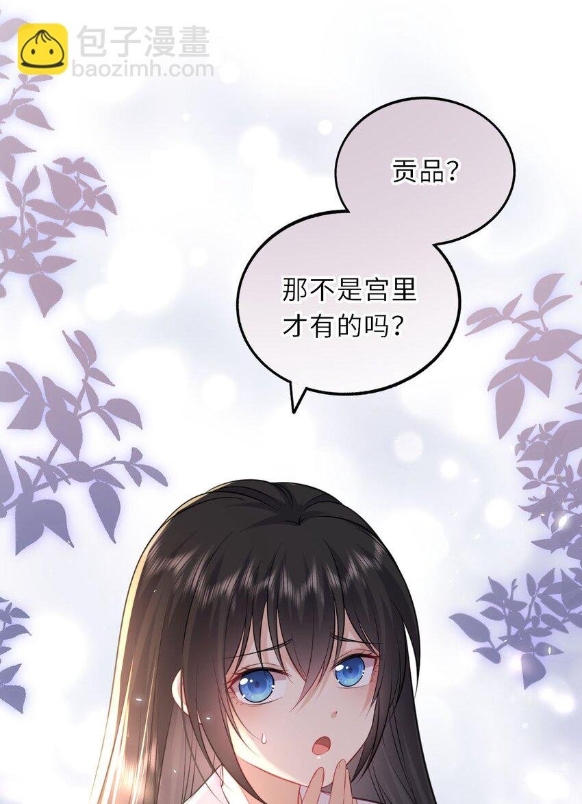 019 真凶是她？!