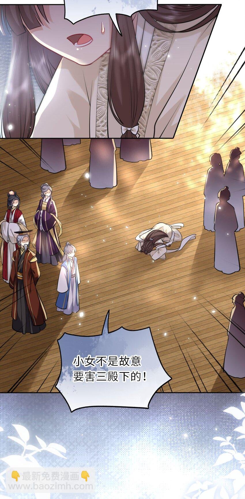 019 真凶是她？!