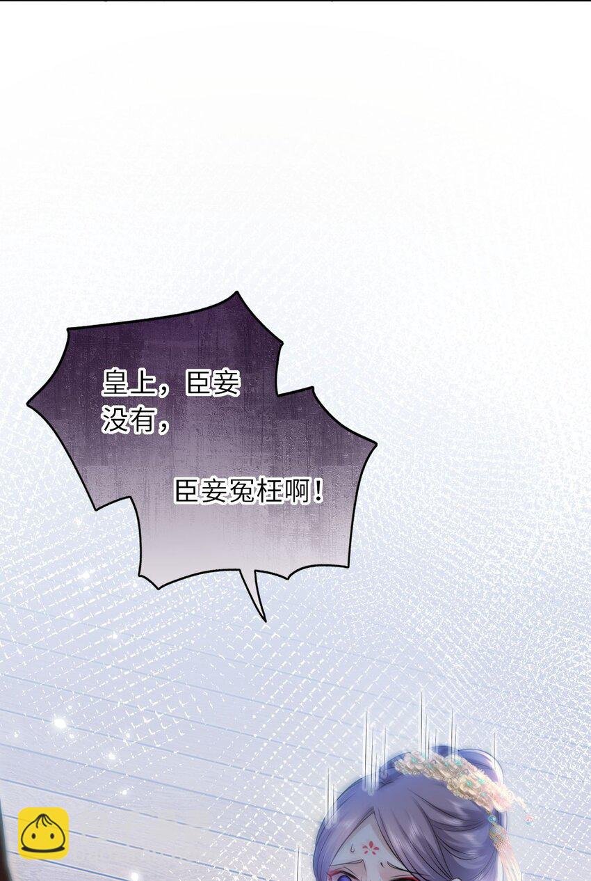019 真凶是她？!