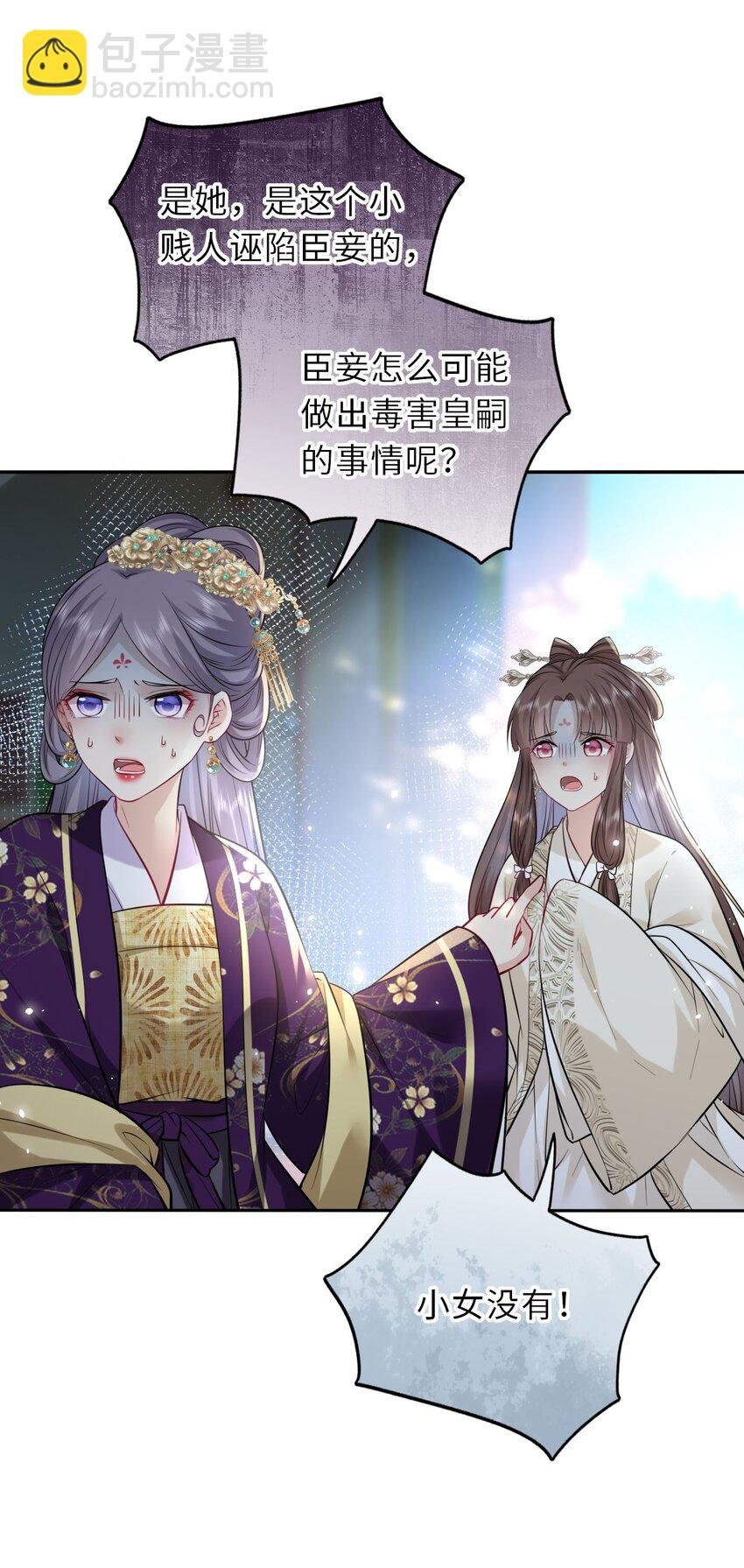 019 真凶是她？!
