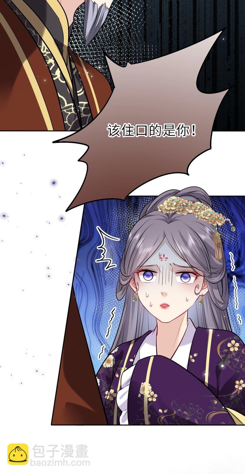 019 真凶是她？!