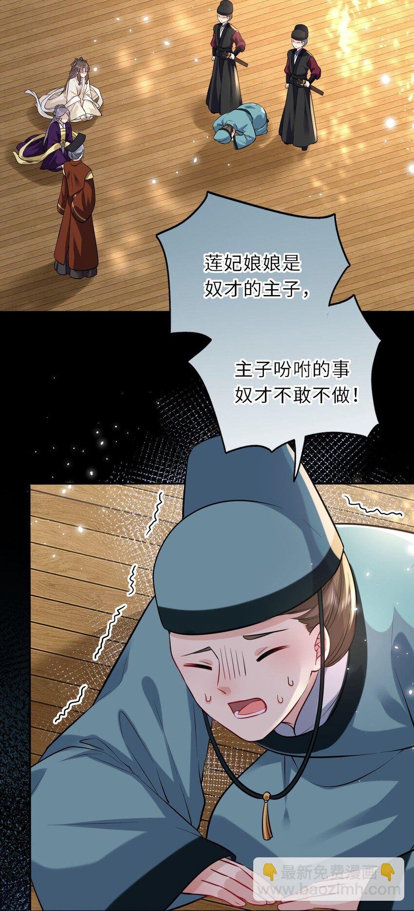 019 真凶是她？!