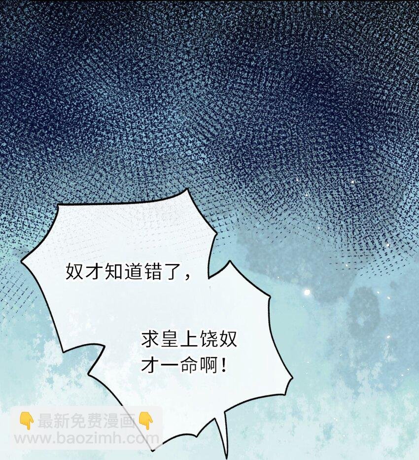 019 真凶是她？!