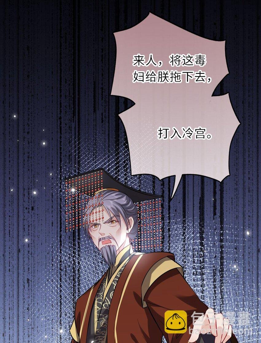 019 真凶是她？!