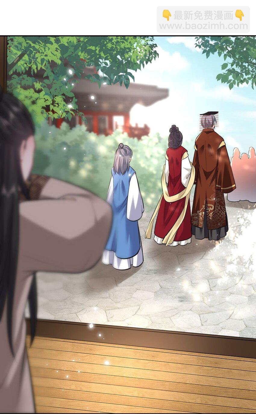 019 真凶是她？!