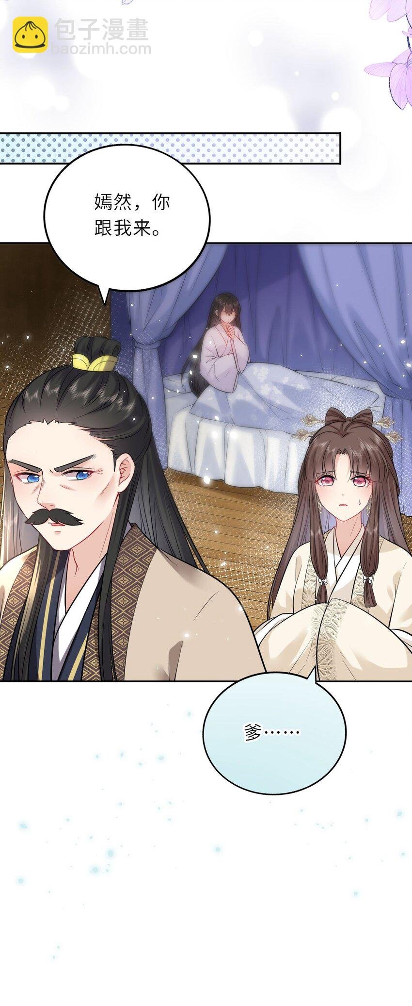 019 真凶是她？!