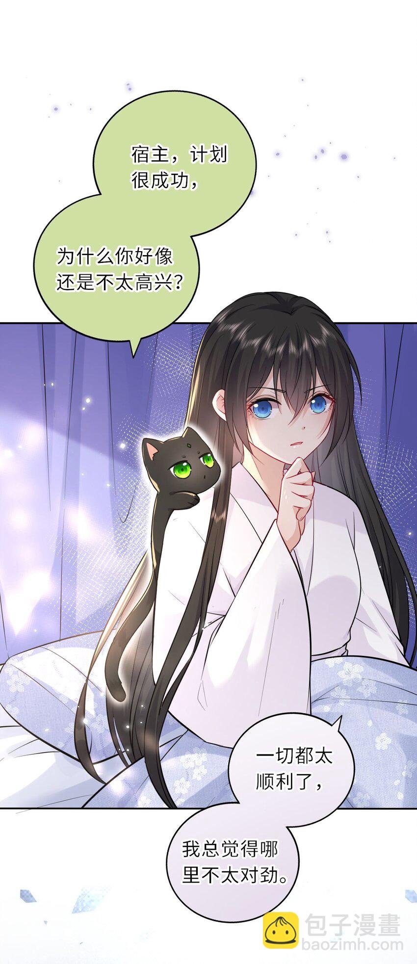 019 真凶是她？!
