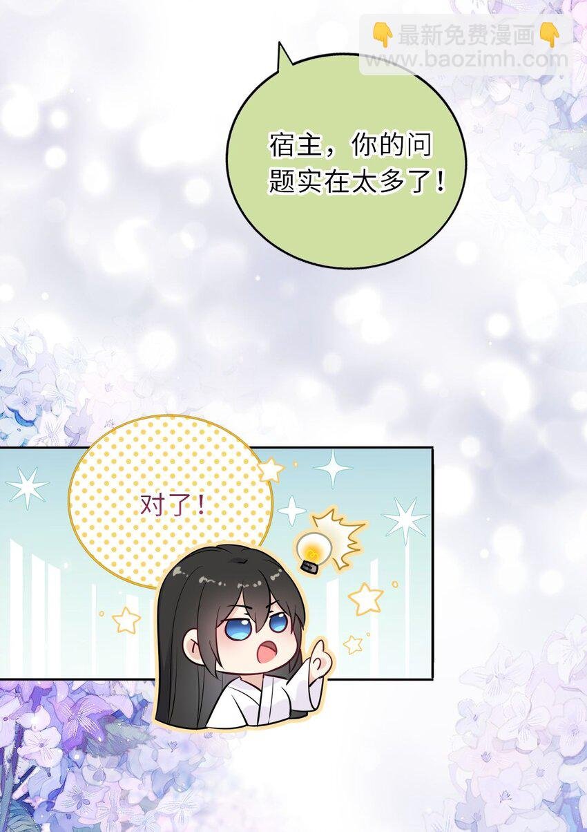 019 真凶是她？!