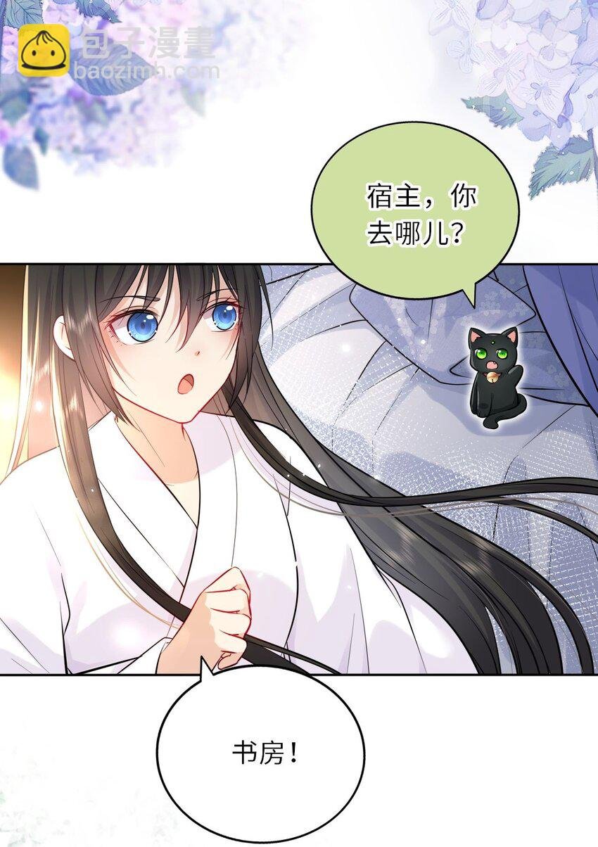 019 真凶是她？!