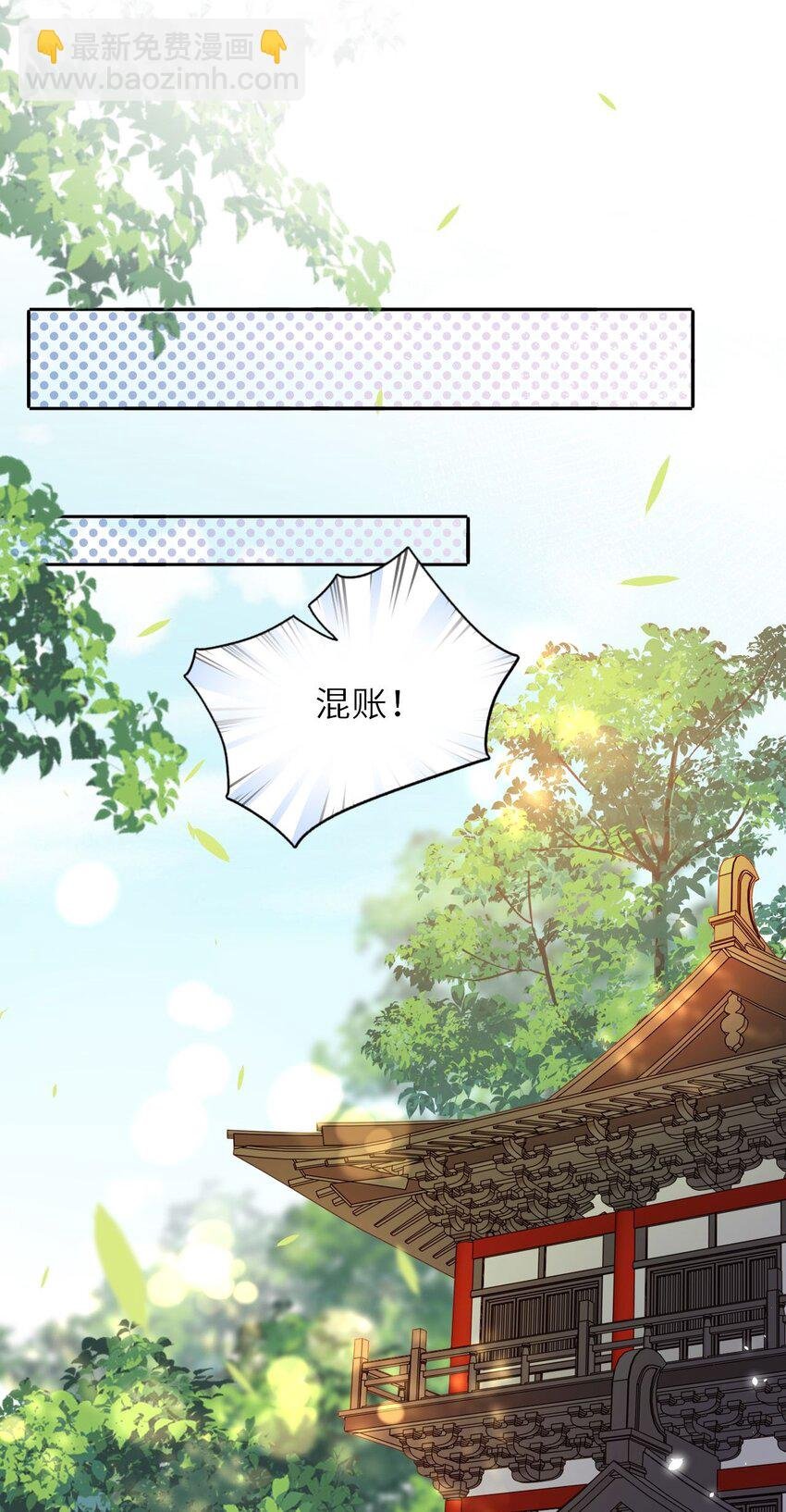 019 真凶是她？!