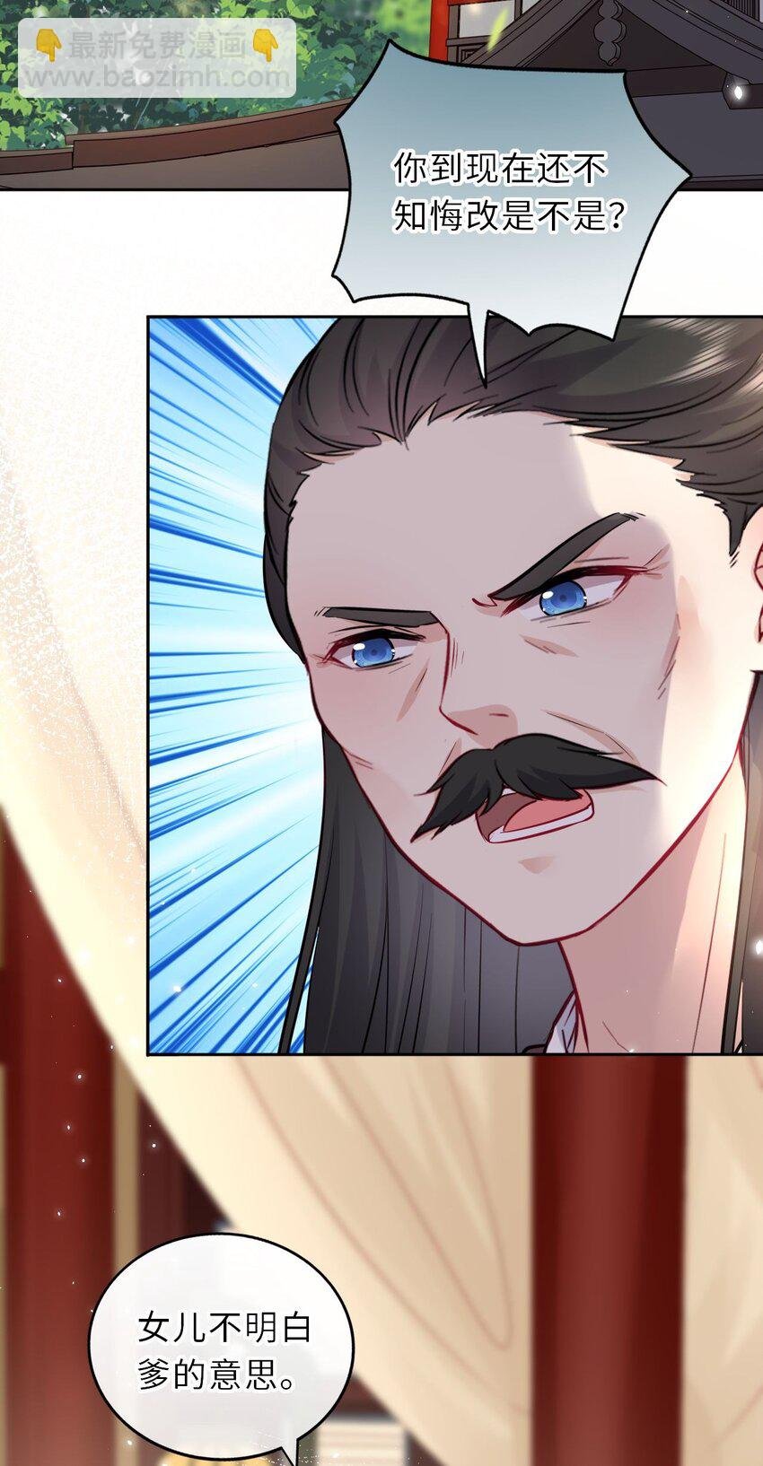 019 真凶是她？!