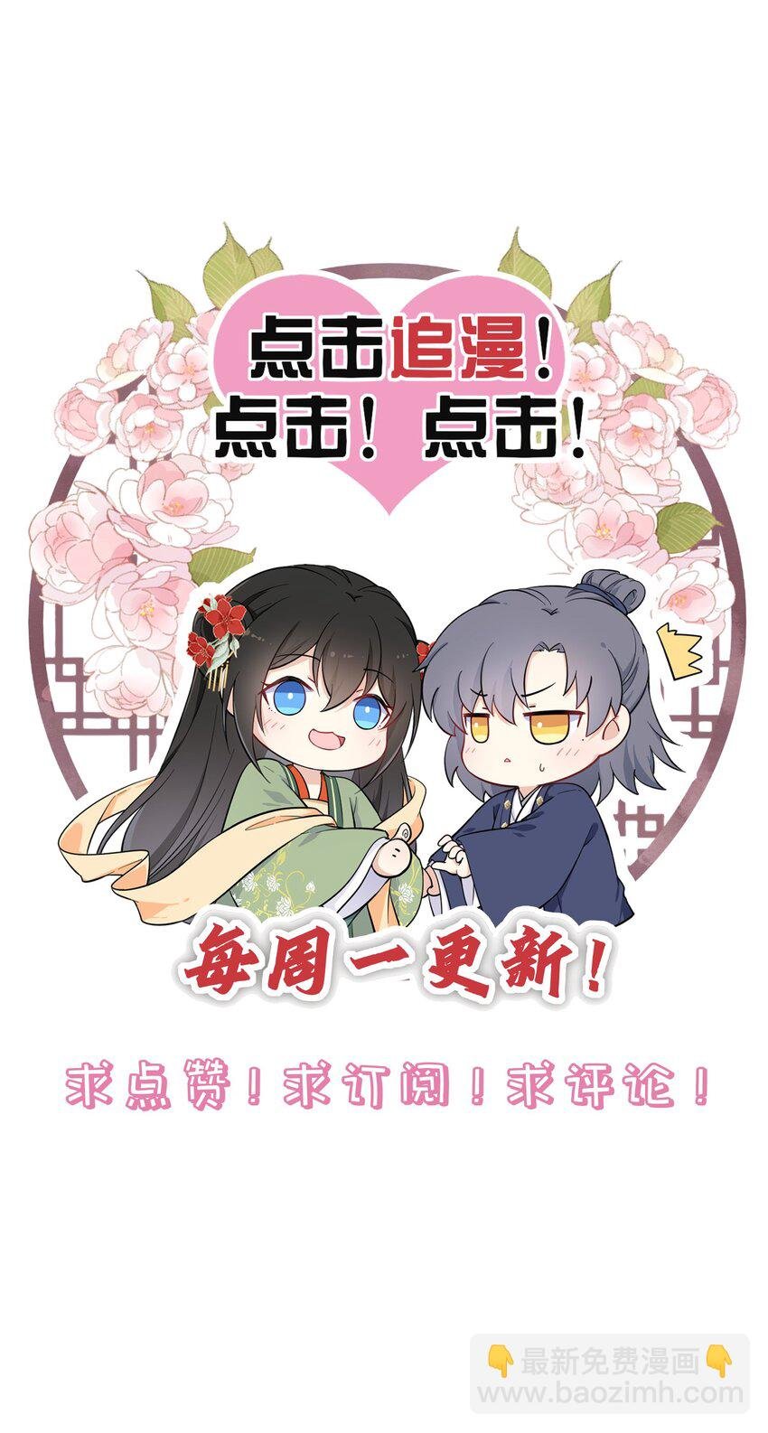 019 真凶是她？!