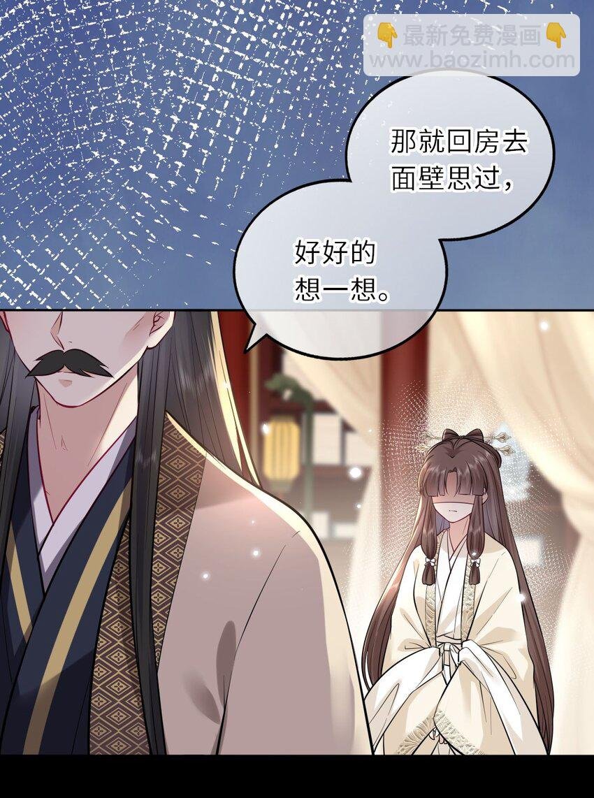 020 好一个帝后情深