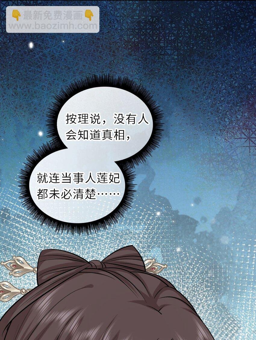 020 好一个帝后情深