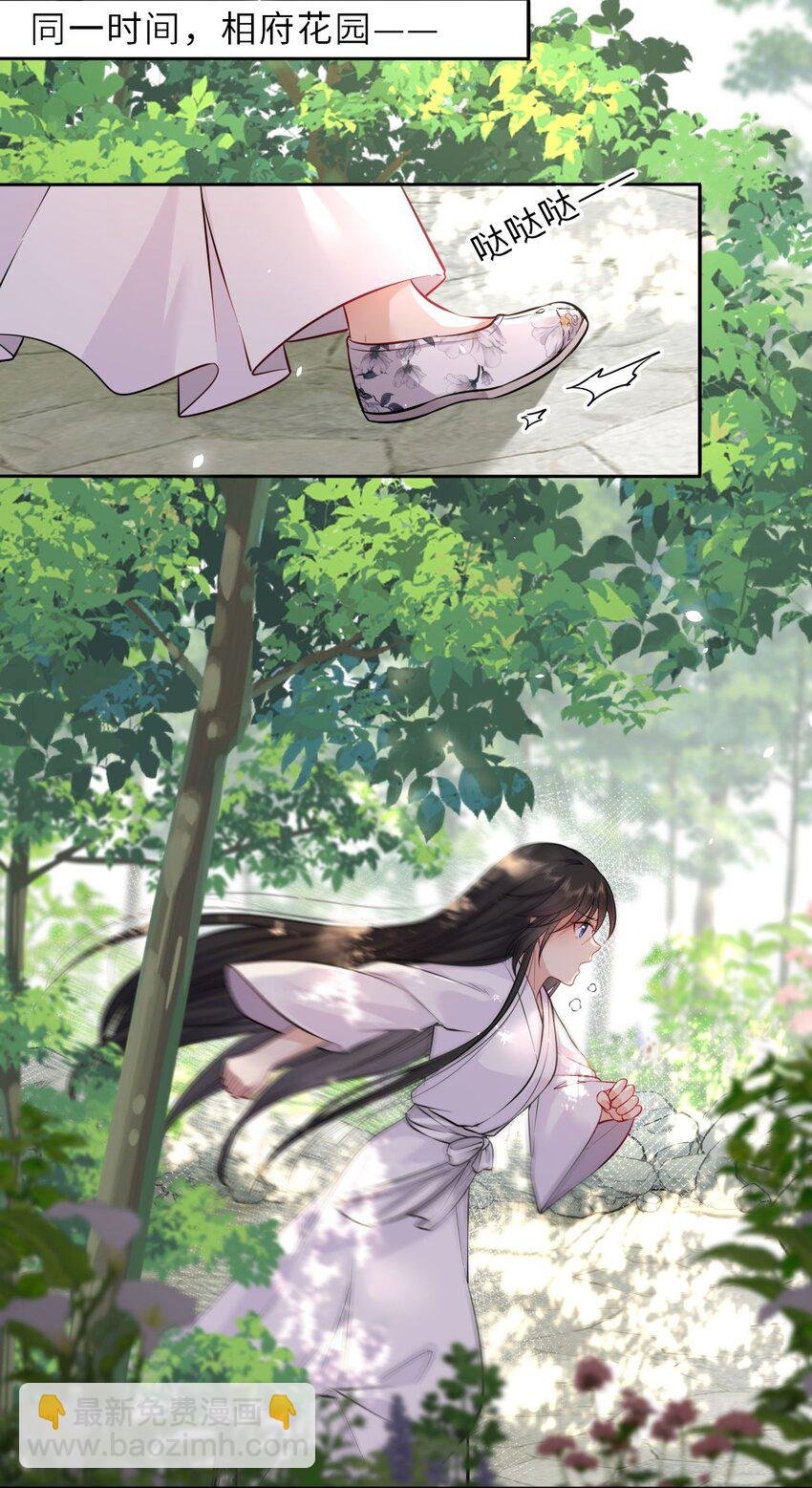 020 好一个帝后情深
