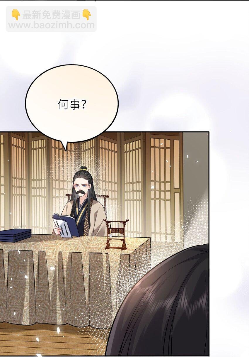 020 好一个帝后情深