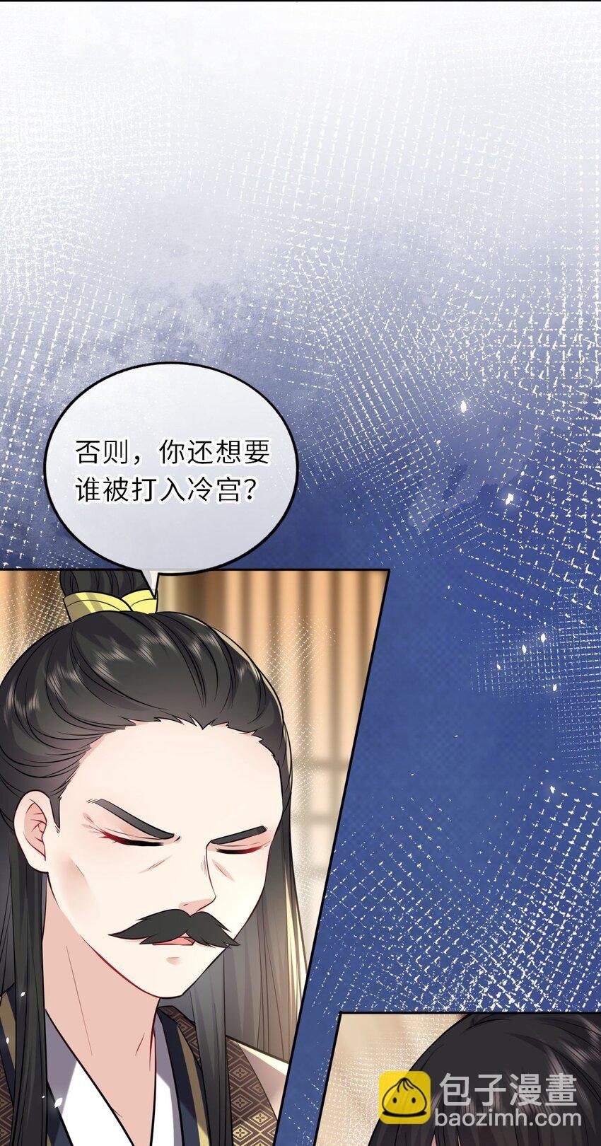 020 好一个帝后情深