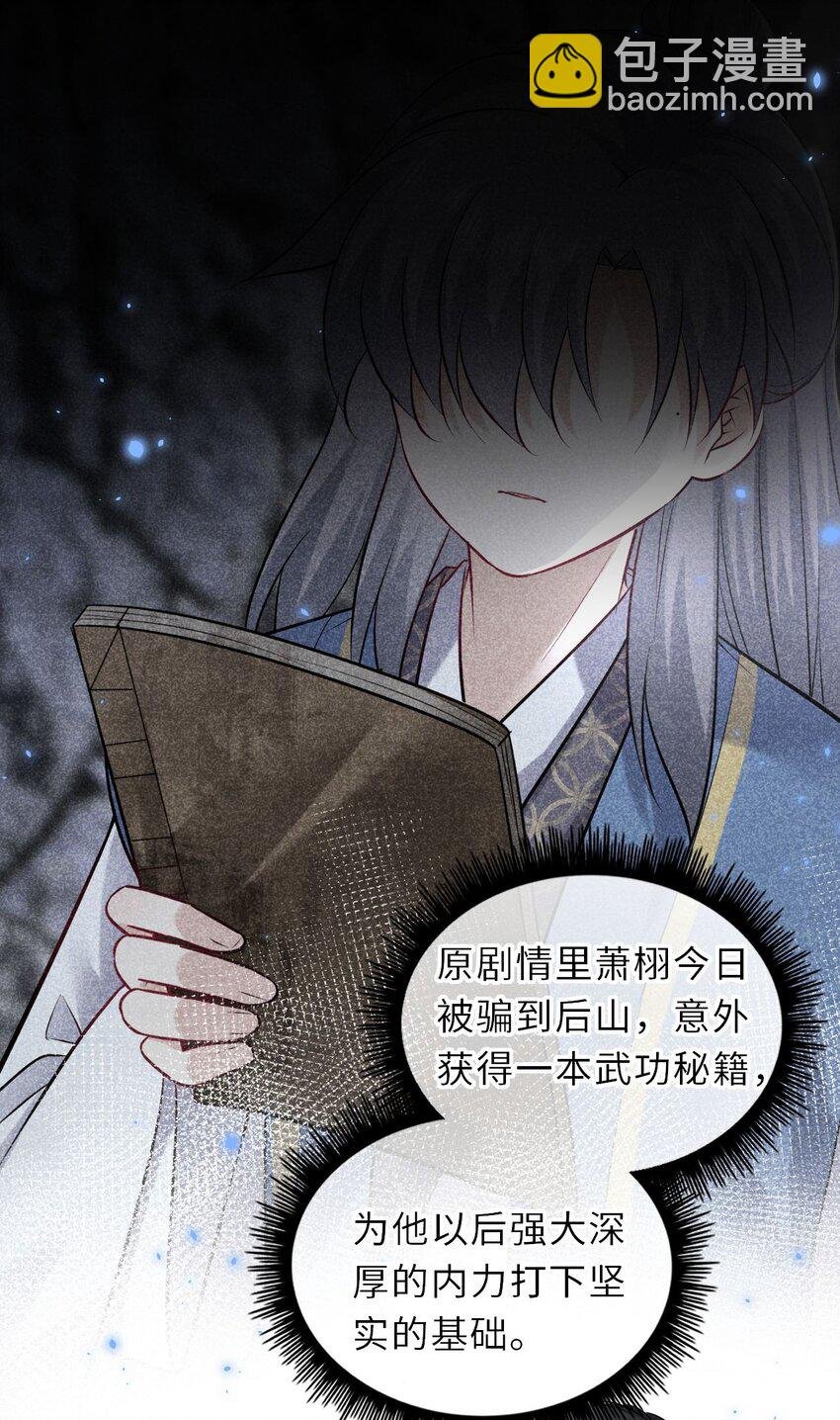 021 凤姐姐，是你吗？