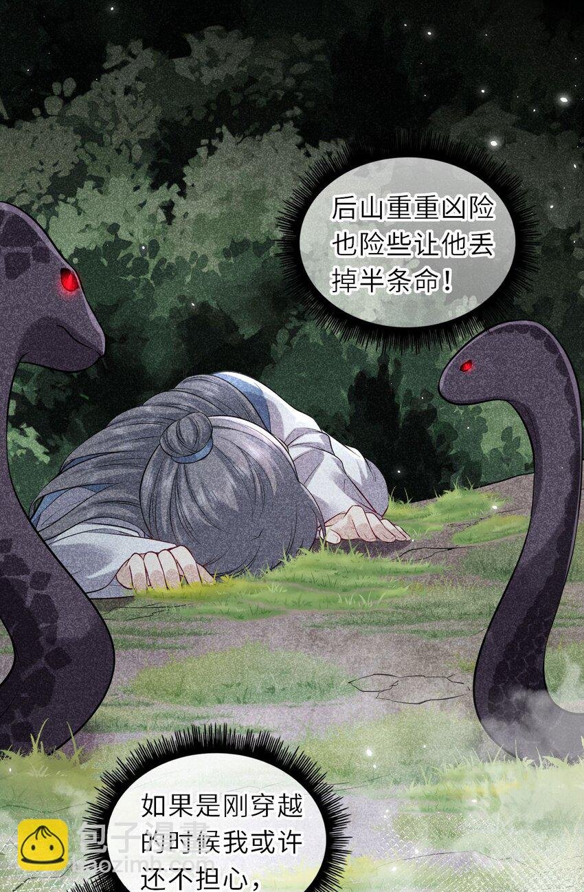 021 凤姐姐，是你吗？