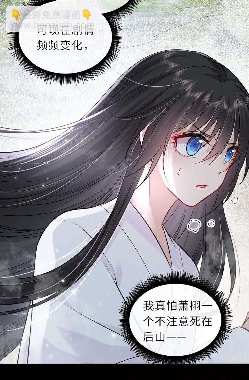 021 凤姐姐，是你吗？