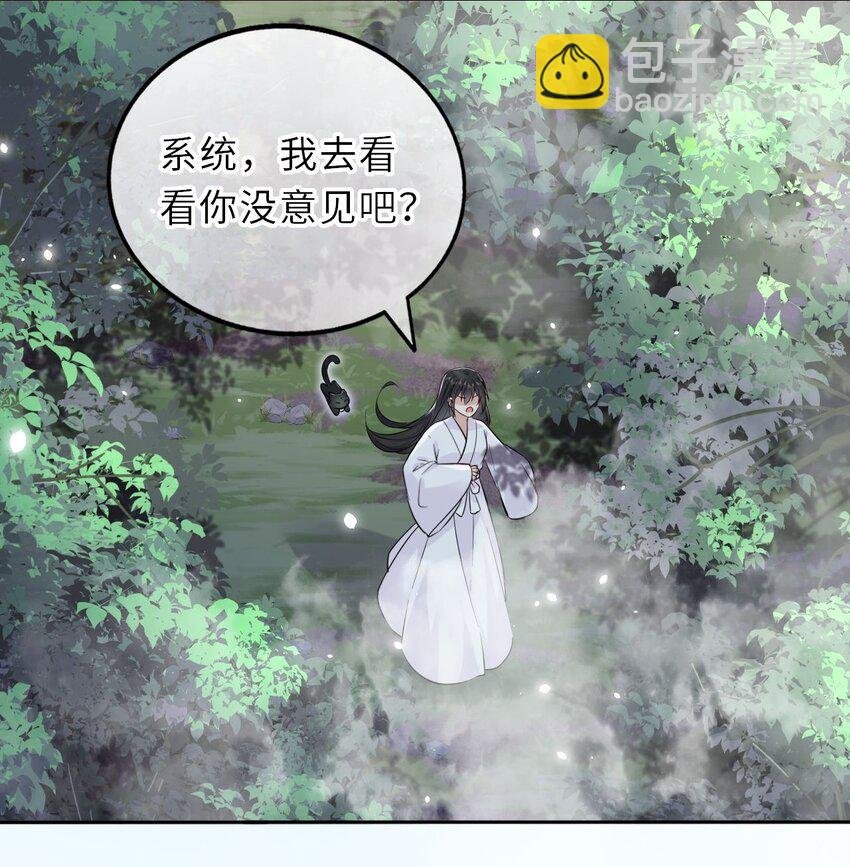 021 凤姐姐，是你吗？