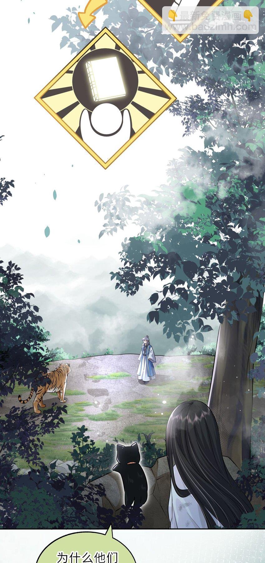 021 凤姐姐，是你吗？