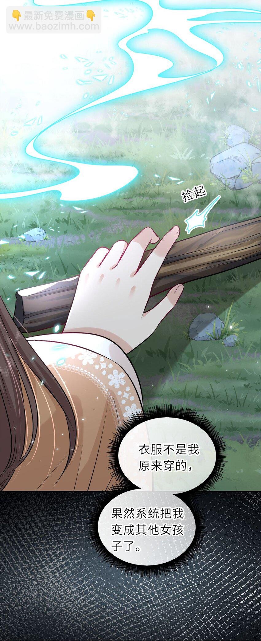 021 凤姐姐，是你吗？