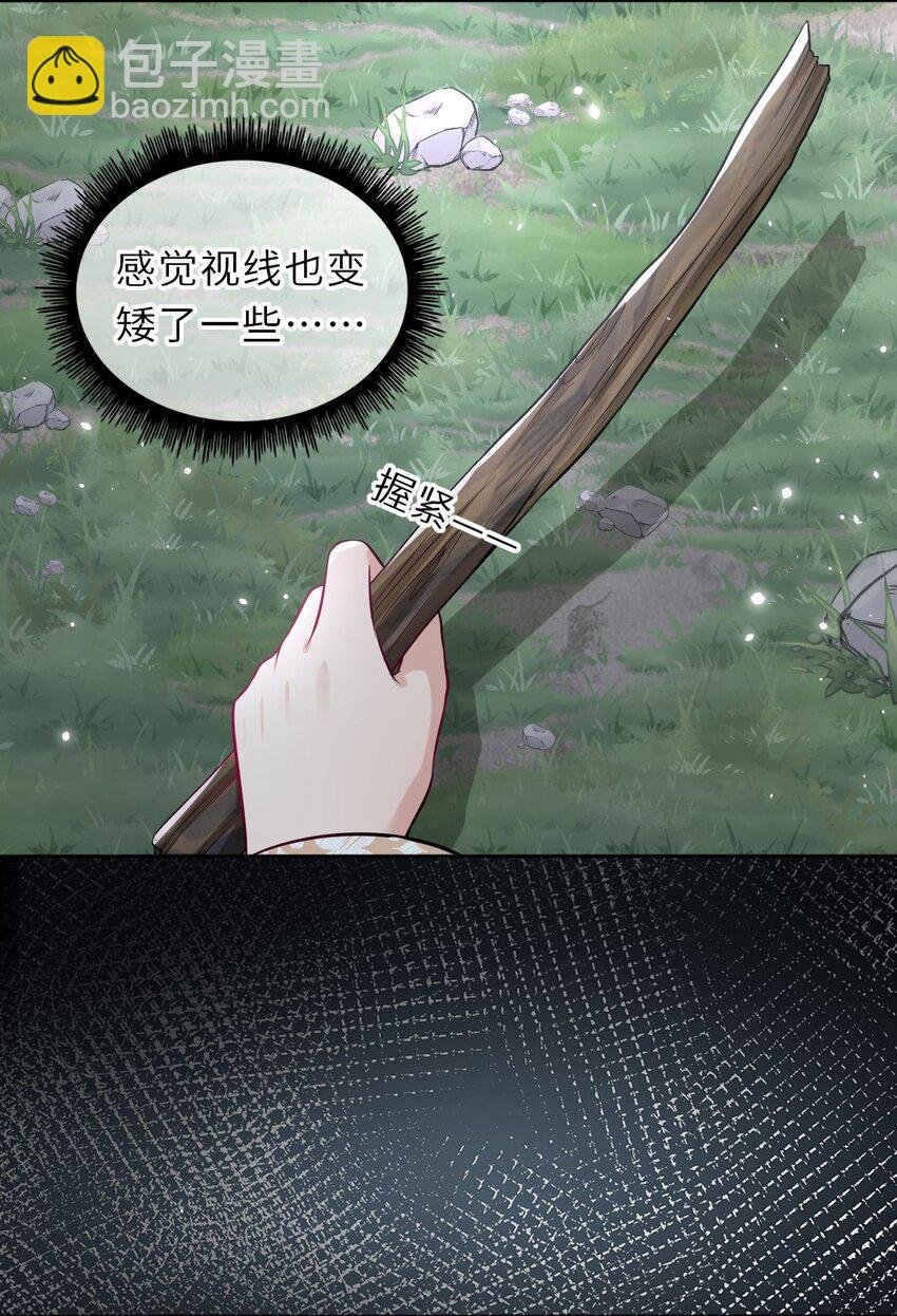 021 凤姐姐，是你吗？