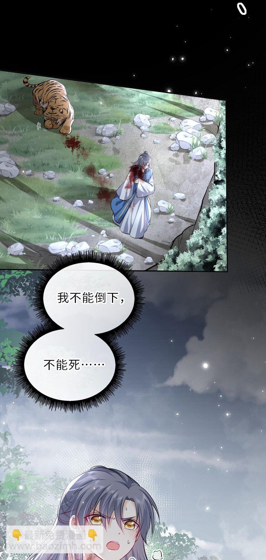 021 凤姐姐，是你吗？